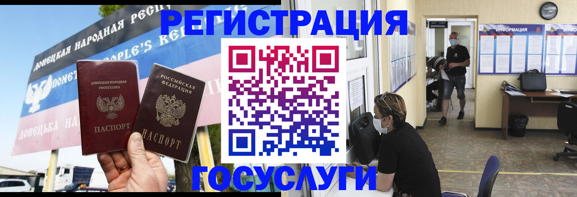 временная регистрация надежно в Уварово