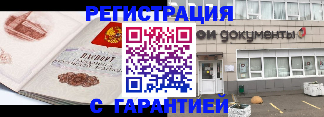 регистрация для школы в Уварово